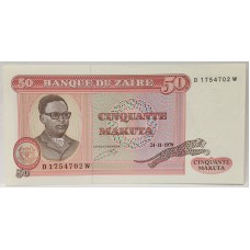ZAIRE 1979 . FIFTY 50 MAKUTA BANKNOTE